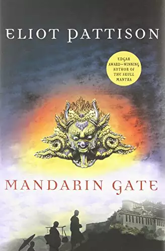 Mandarin Gate