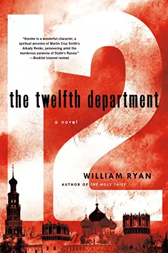 The Twelfth Department