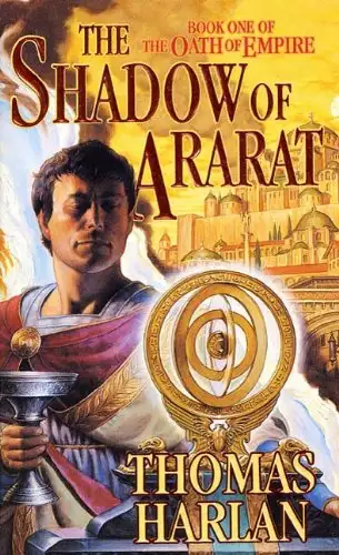 The Shadow of Ararat: Book One of 'The Oath of Empire'