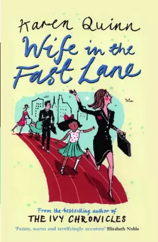 Wife in the Fast Lane