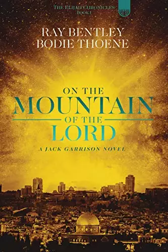 On the Mountain of the Lord