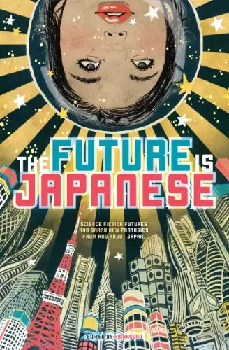 Future is Japanese