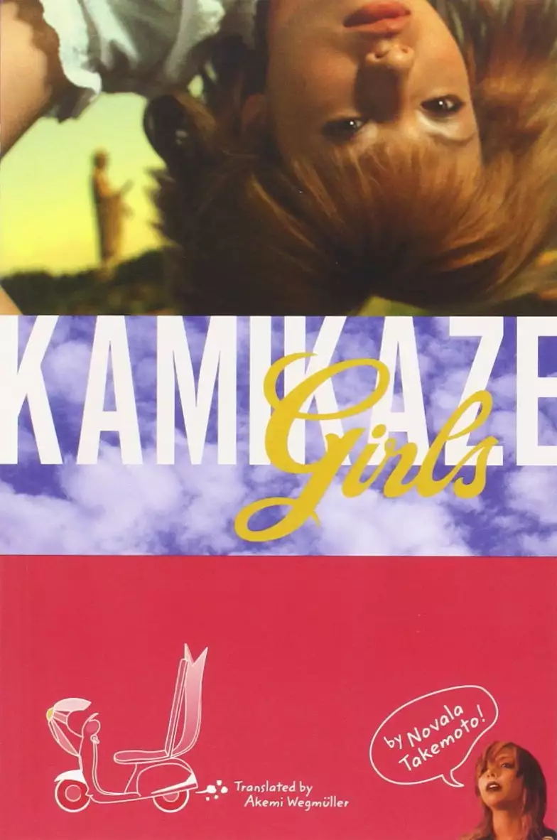 Kamikaze Girls